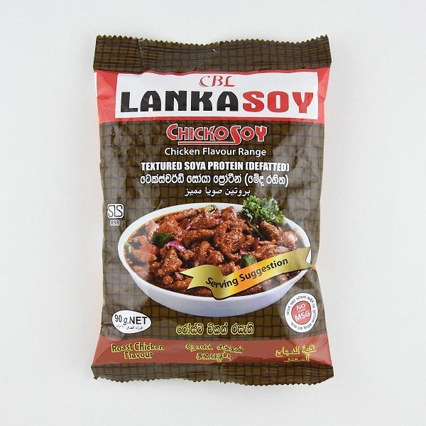 Lankasoy Soya Meat Roasted Chicken 90g (සෝයා රෝස්ටඩ් චිකන්)