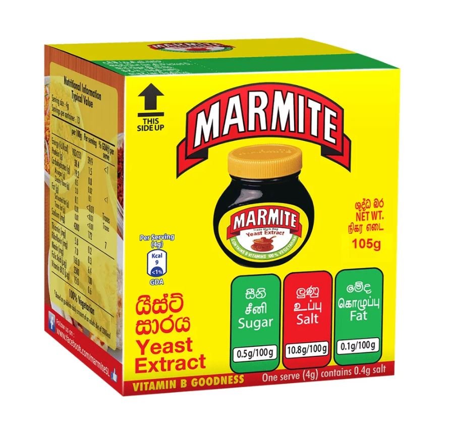 Marmite 100g