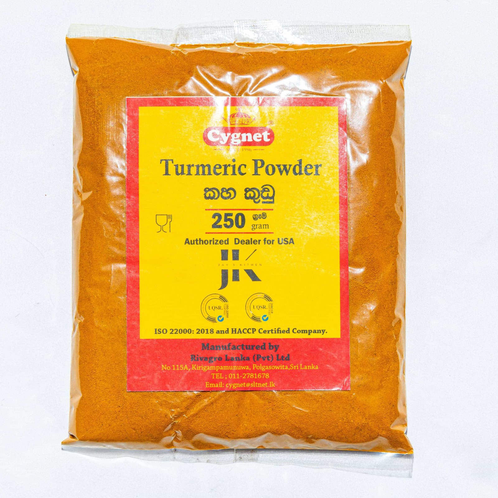 Turmeric Powder 250g