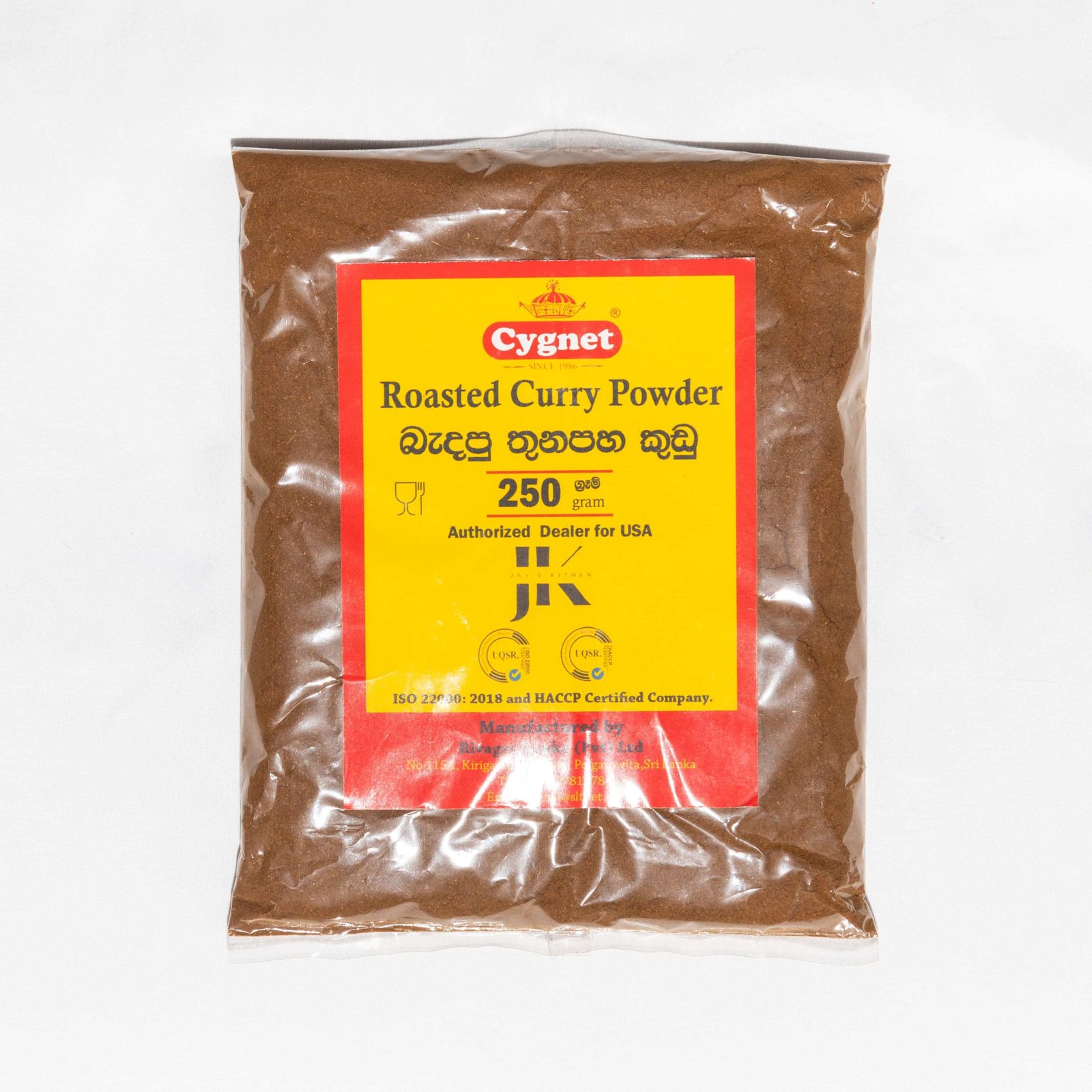 Roasted Curry Powder 250g