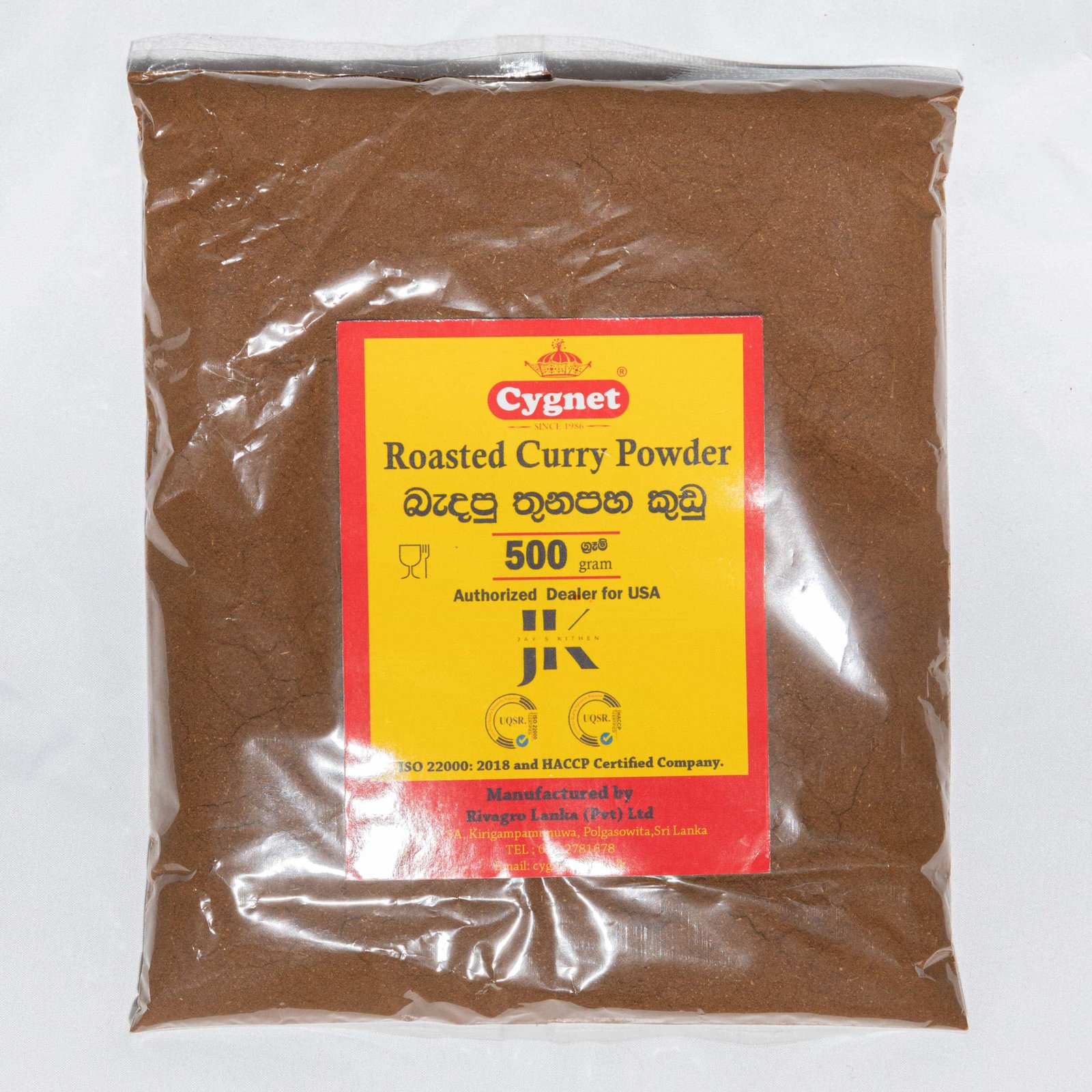 Roasted Curry Powder 500g