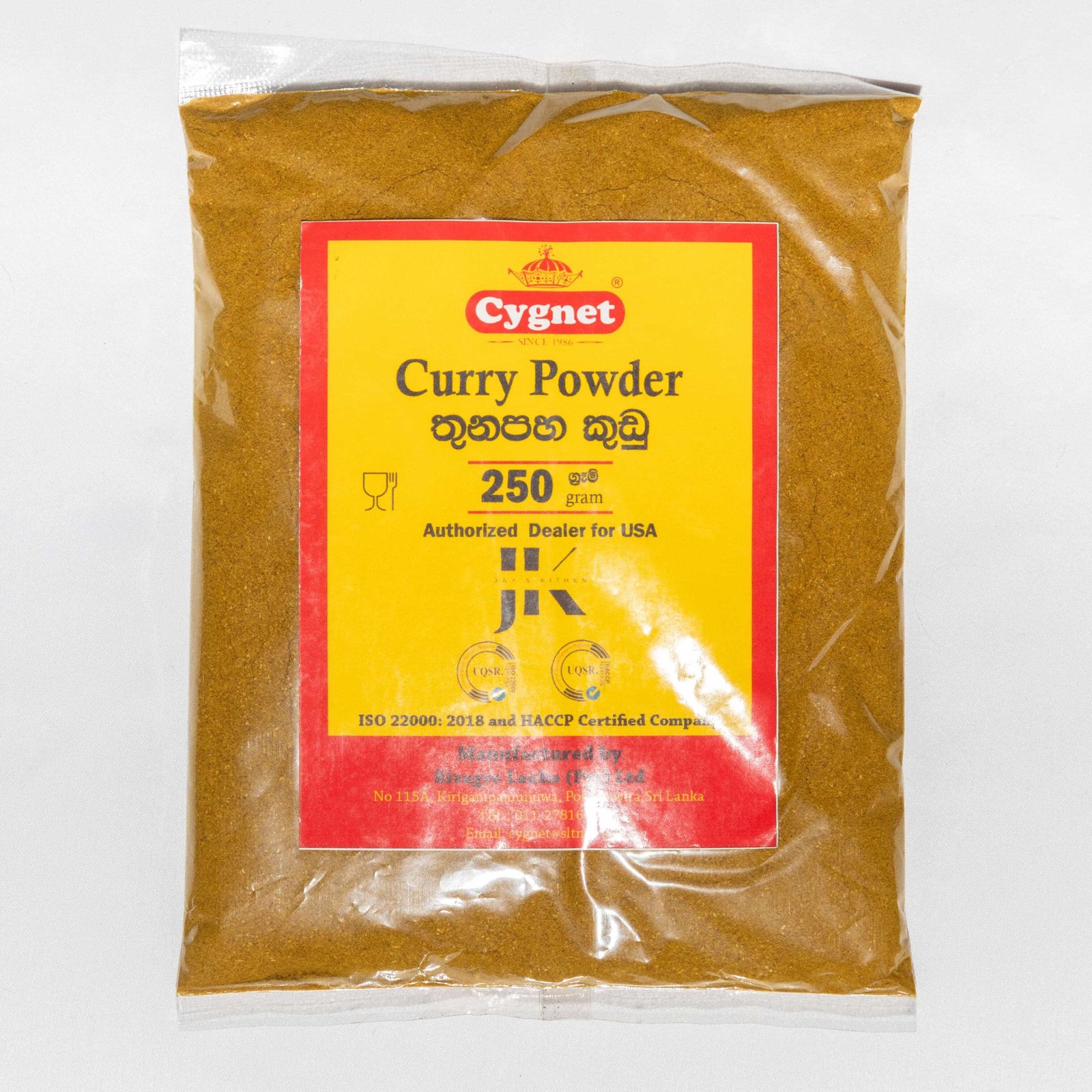 Curry Powder 250g