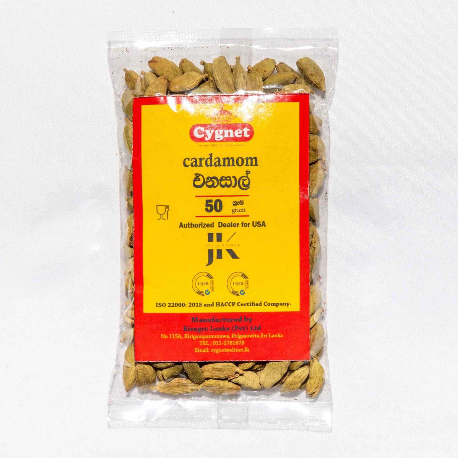 Cardamom 50g